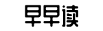 网红翻车,明星热度,深扒娱乐圈-北鄙之声网